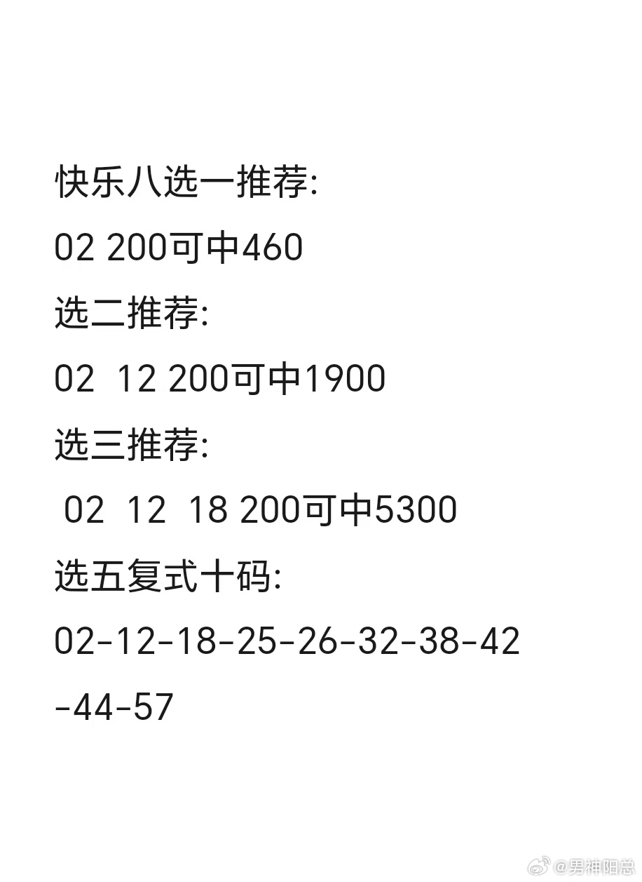福彩3D字谜图迷总汇，揭秘数字游戏中的智慧与乐趣