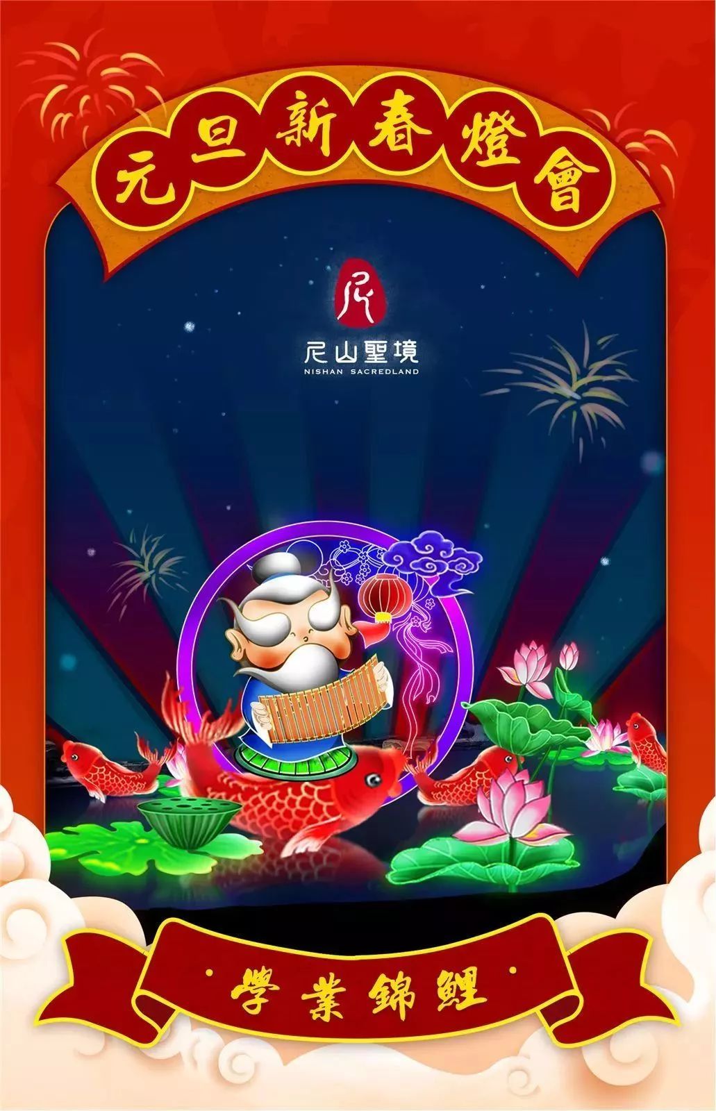 焰舞字谜汇总，探寻传统文化的智慧与乐趣