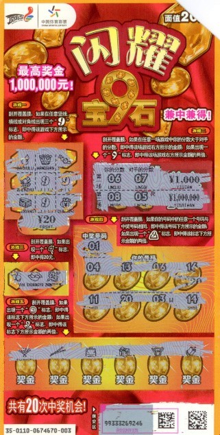 储存食品 第331页
