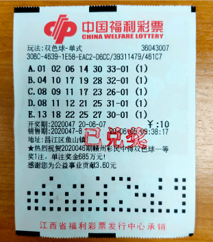探寻大乐透的奥秘，揭秘中奖号码的背后故事