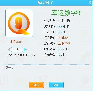 二十选五，解锁幸运的数字密码——开奖结果查询全攻略