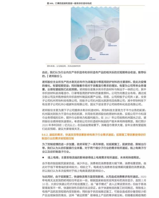 千禧福彩3D，今日开机号与试机号的奥秘