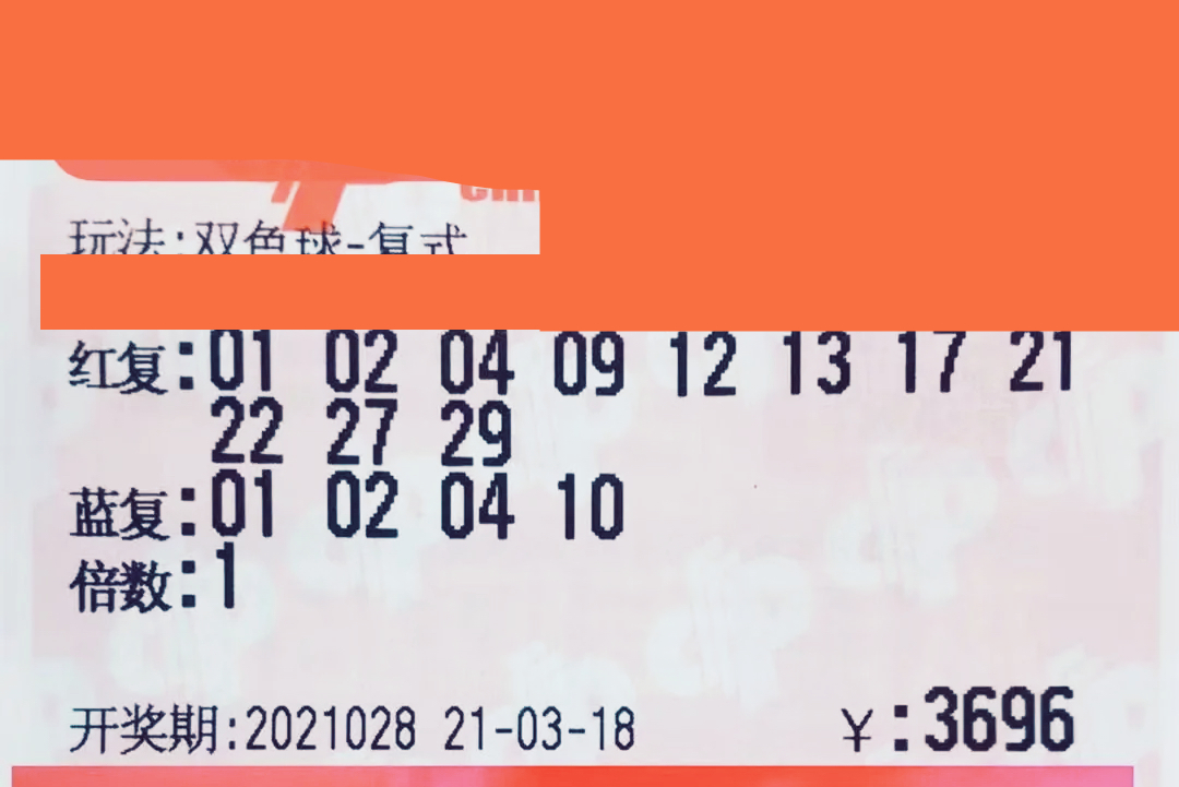 2022年双色球开奖揭秘，数字背后的幸运与期待