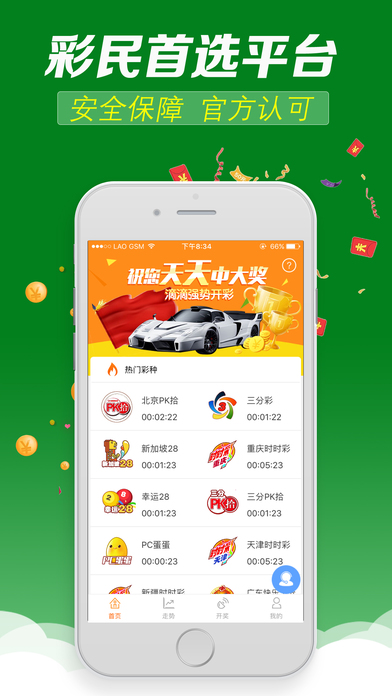 彩吧图库牛彩大全，探索彩票文化的深度与广度