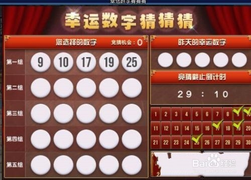 3D开奖查询，揭秘数字背后的幸运与期待