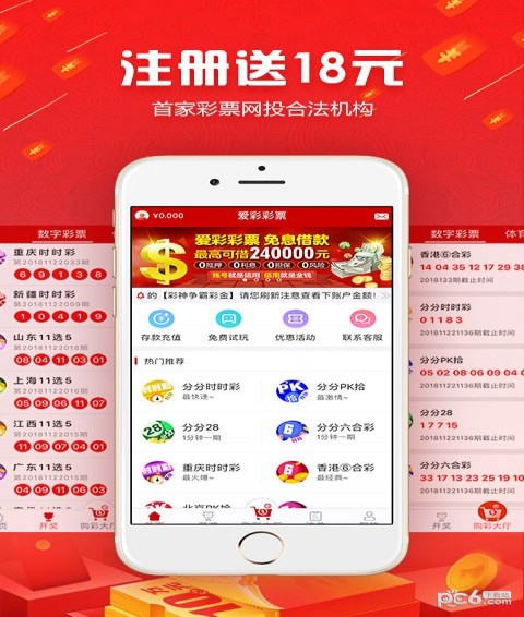 澳门马会传真内部绝密信封资料，揭秘博彩业背后的真相澳门马会传真内部绝密信封资料官方公开公开