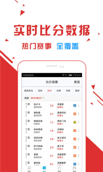 浙江双色球超长走势图2，揭秘彩票背后的数字奥秘
