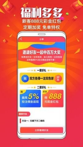 福彩中心官方网站，安全、公正、透明的购彩平台