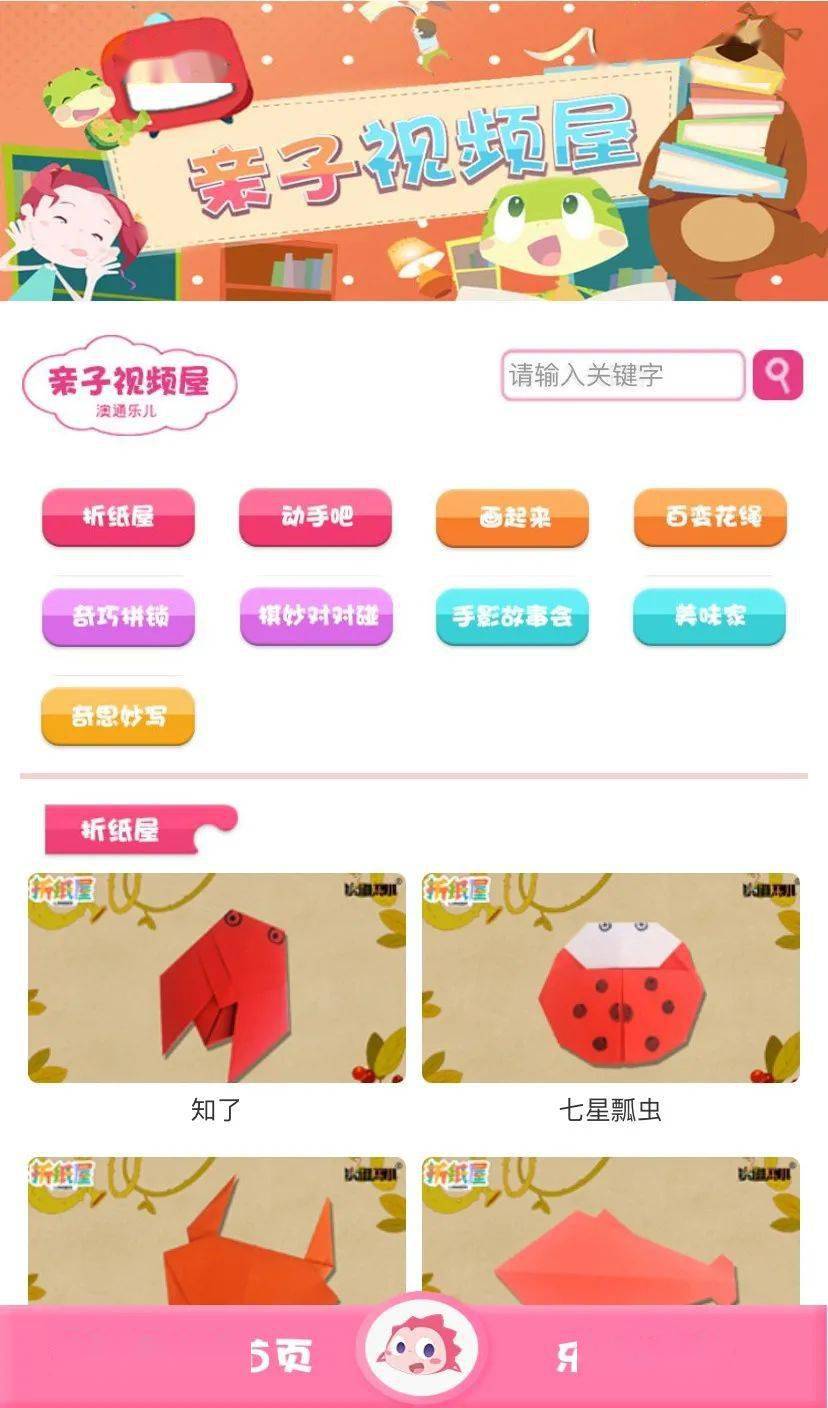 图谜总汇1-9，解锁数字与图形的奇妙世界
