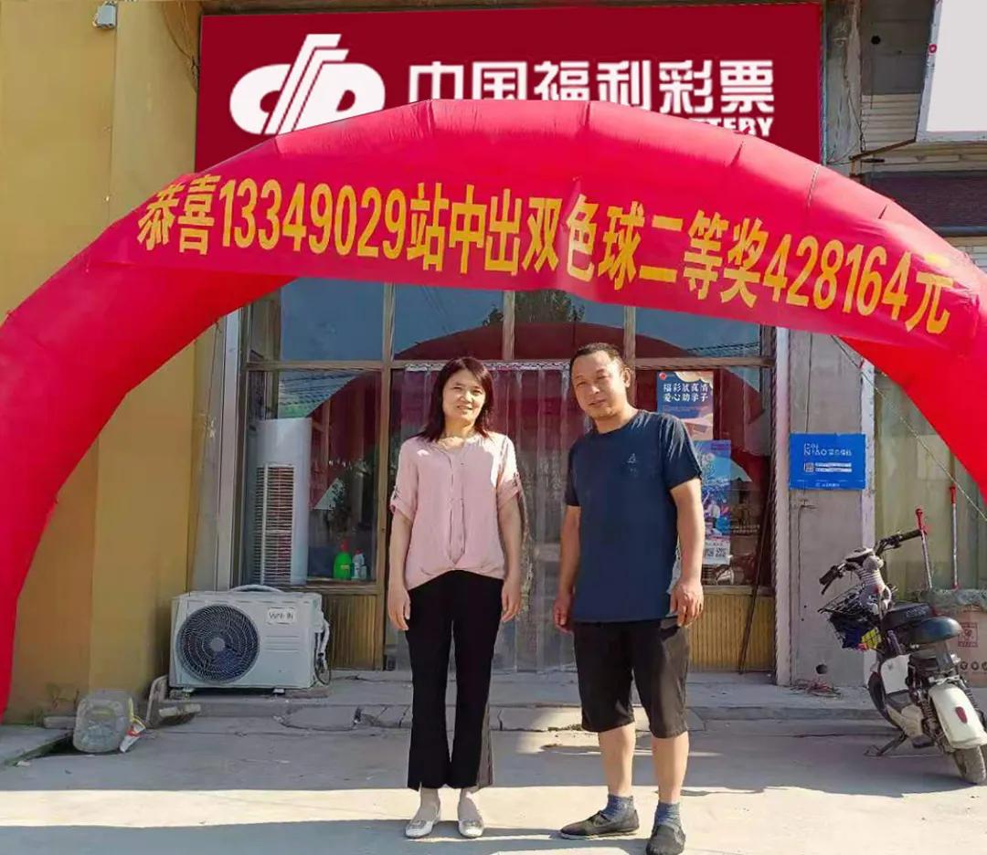 探索双色球2021086，数字背后的幸运与科学