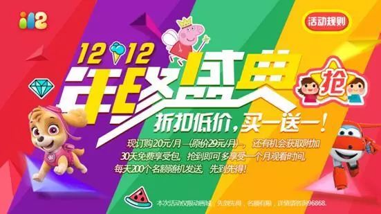 浙江快乐12，探索数字的奇妙之旅