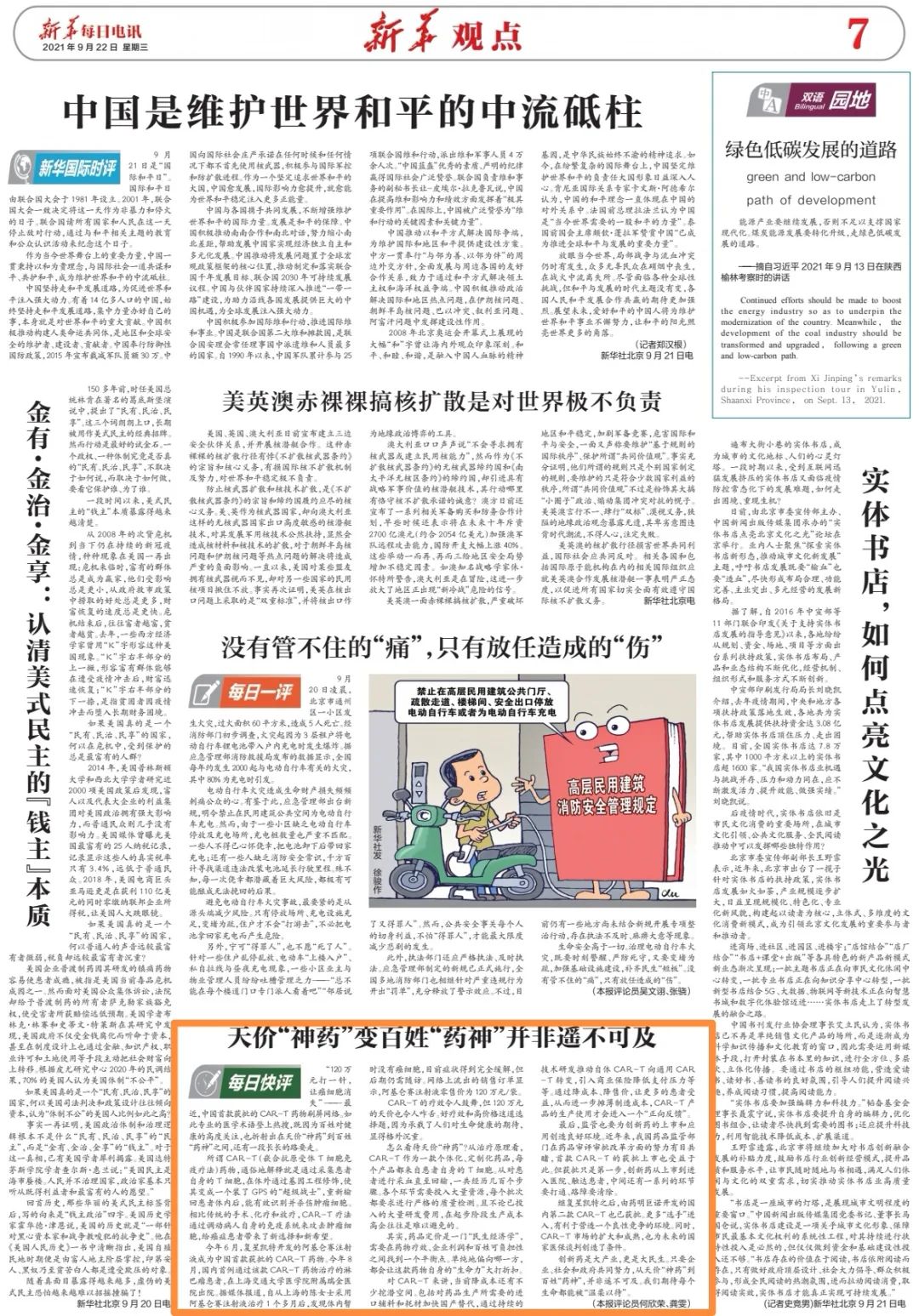 老百姓与大奖，一场遥不可及的梦？