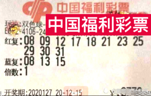 2015年双色球2015066期开奖结果，梦想与现实的碰撞