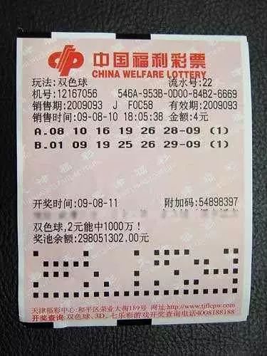 彩票开奖日期，揭秘背后的奥秘与注意事项