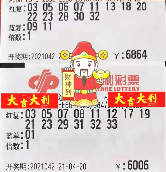 2016097期双色球开奖结果揭晓，梦想与幸运的碰撞
