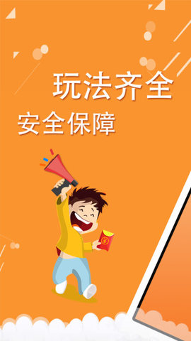 2块钱的彩票能中多少钱，小投入大梦想的奇妙之旅