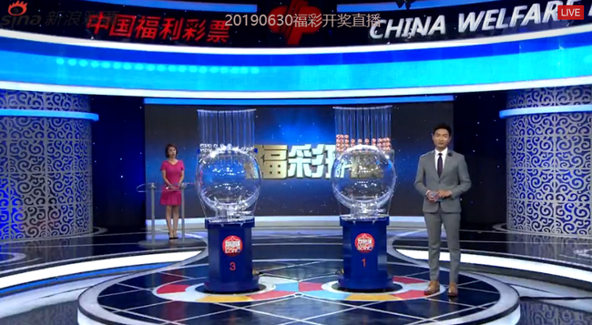 福彩双色球 第6页