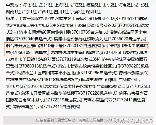 双色球，科学预测与理性分析的智慧之旅