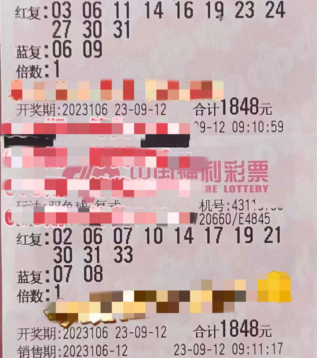 今日双色球晒票，我的关注与期待