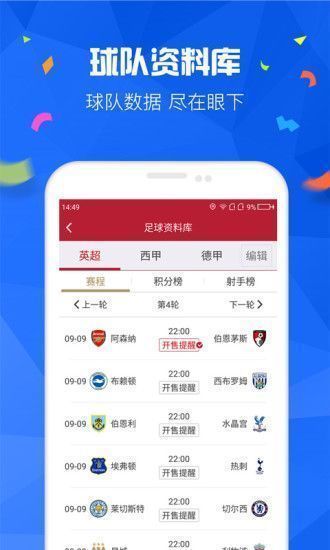 彩票APP彩虹多多，梦想与现实的交织