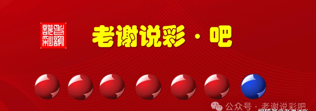 探索双色球100期开奖历史的奥秘