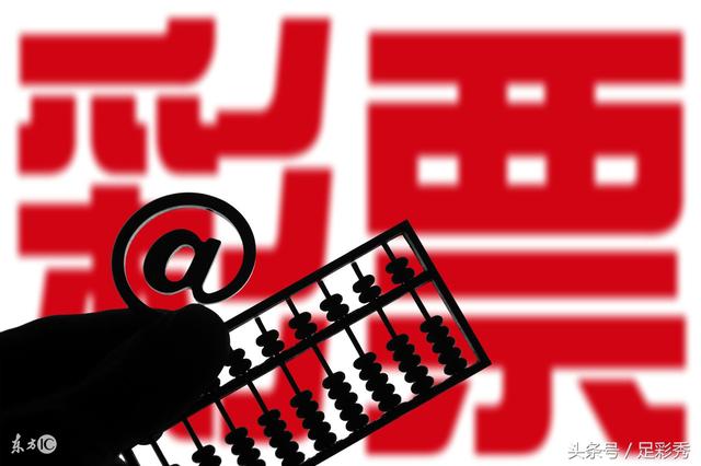 福彩3D，揭秘开奖号码与开奖结果的背后故事