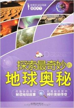 探索3D字谜论坛专区的奇妙世界