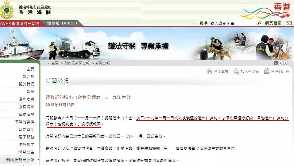 揭秘香港今期开奖号码，一场数字与运气的奇妙碰撞