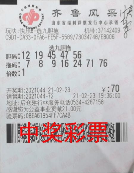快乐8，解锁数字的魔法，探寻开奖的奥秘