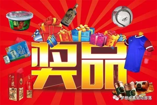 2035年，未来彩票的数字化探索与天天彩免费资料的前景2025天天开彩资料大全最新版