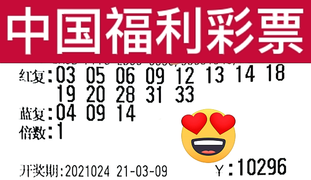 快乐八开奖结果今日揭晓，梦想与幸运的碰撞