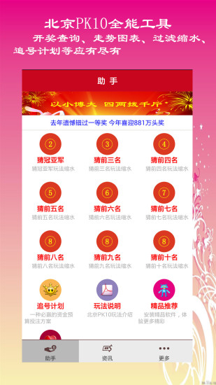 快乐8近200期历史开奖记录，探寻数字背后的幸运密码