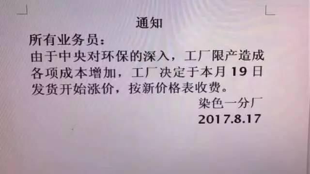 今日一语定胆，3D太湖的神秘启示