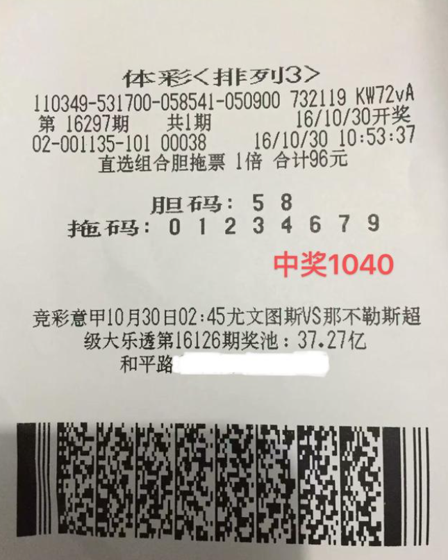 2046年香港马会今期开奖号码，揭秘与展望2024香港今期开奖号码马会53期