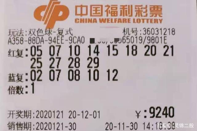 今晚双色球晒票最新，揭秘彩民的幸运时刻与理性购彩之道