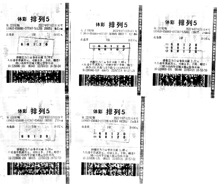排列五精准预测，今晚的5注幸运选择