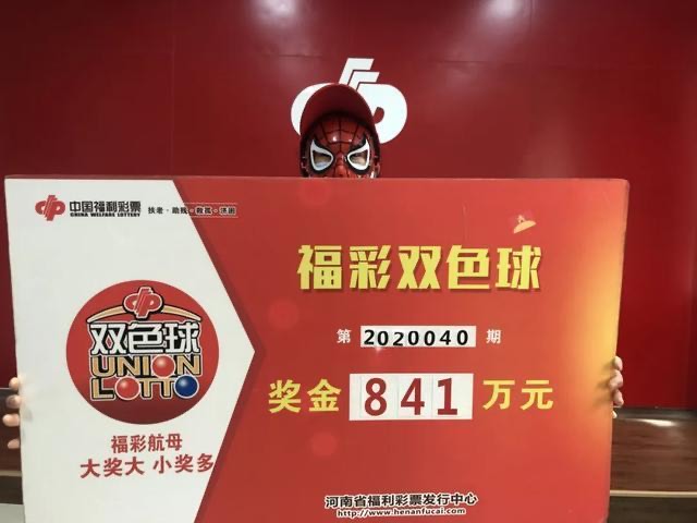 2015年双色球2015124期开奖结果，梦想与现实的碰撞