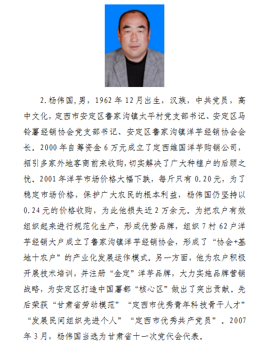 大乐透十大名家推荐汇总