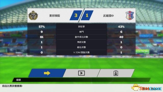 足球推单稳赢秘籍，揭秘大神级策略