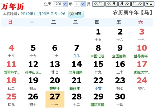快乐12，探索数字背后的幸运与快乐