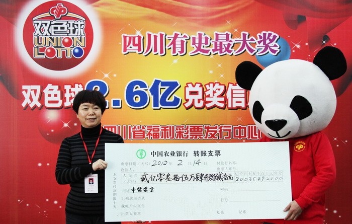 探索中国福利彩票双色球，揭秘开奖时间与背后的故事