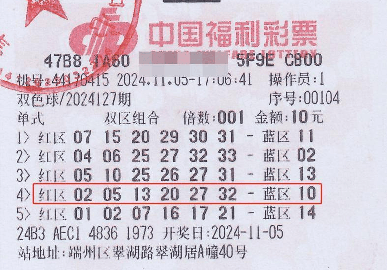 掌握双色球开奖选号技巧，提升中奖概率