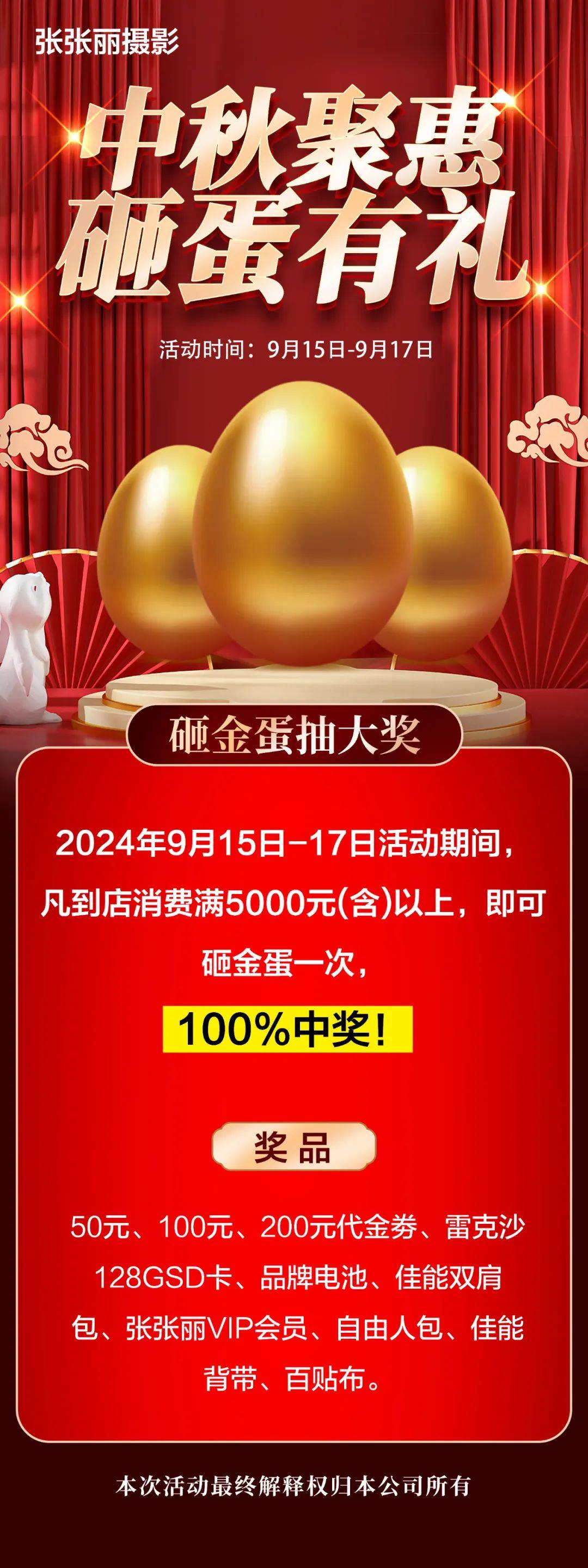 十拿九稳，揭秘100%中奖的秘密