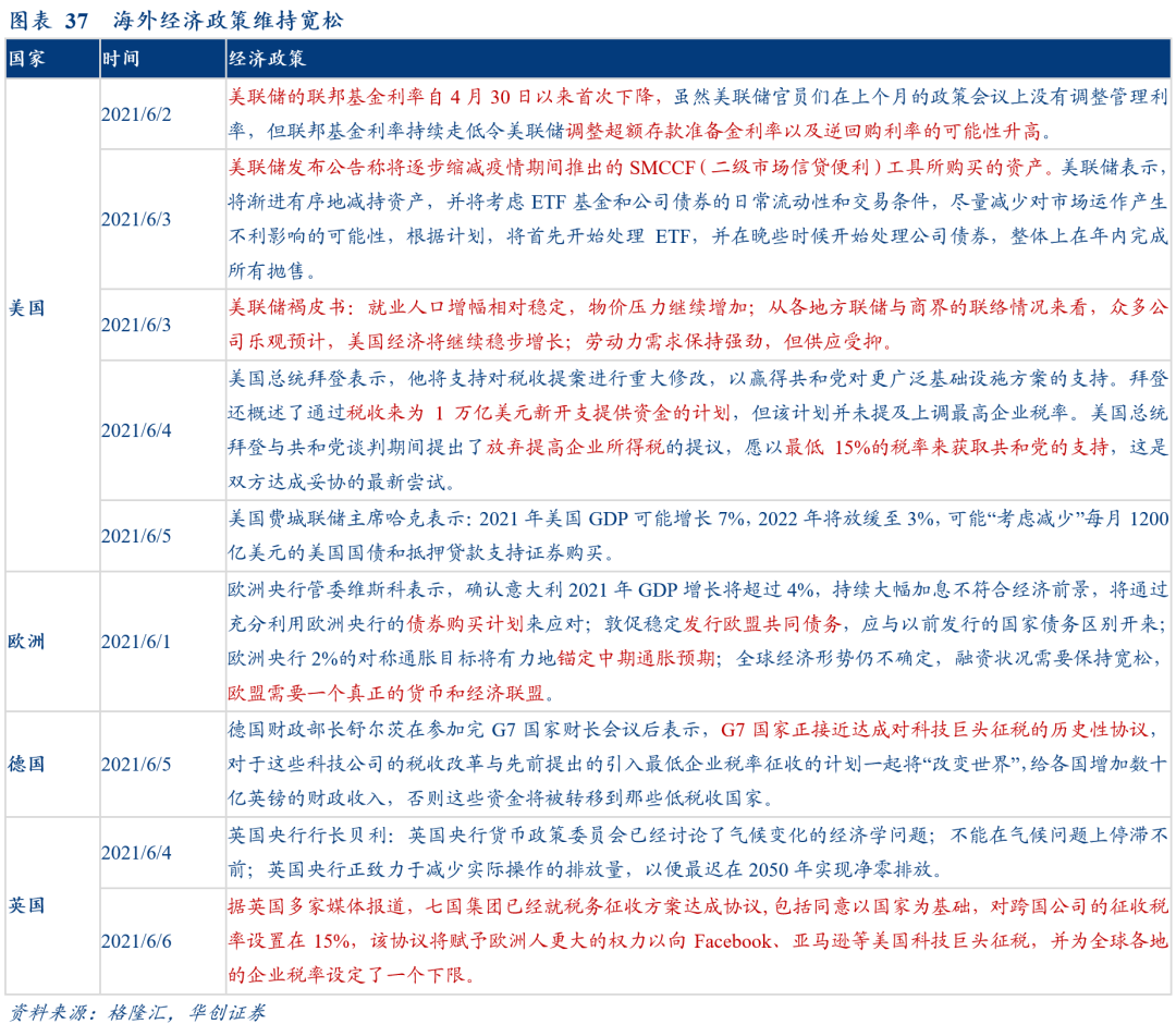 足球预测，数据、趋势与直觉的交响乐章