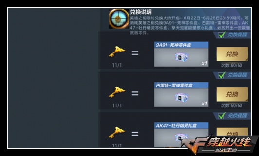 福彩三地开机号，揭秘背后的数字游戏与幸运之匙