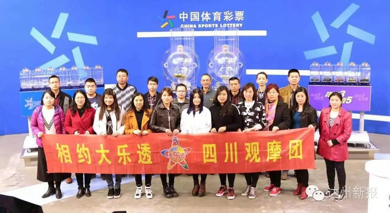 探索中国福利彩票的魅力，揭秘开奖时刻的奥秘
