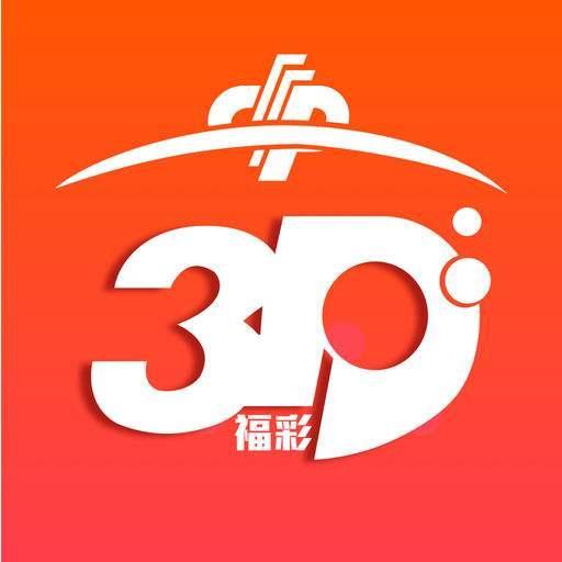 福彩3D开奖结果走势图（综合版），洞察数字背后的奥秘