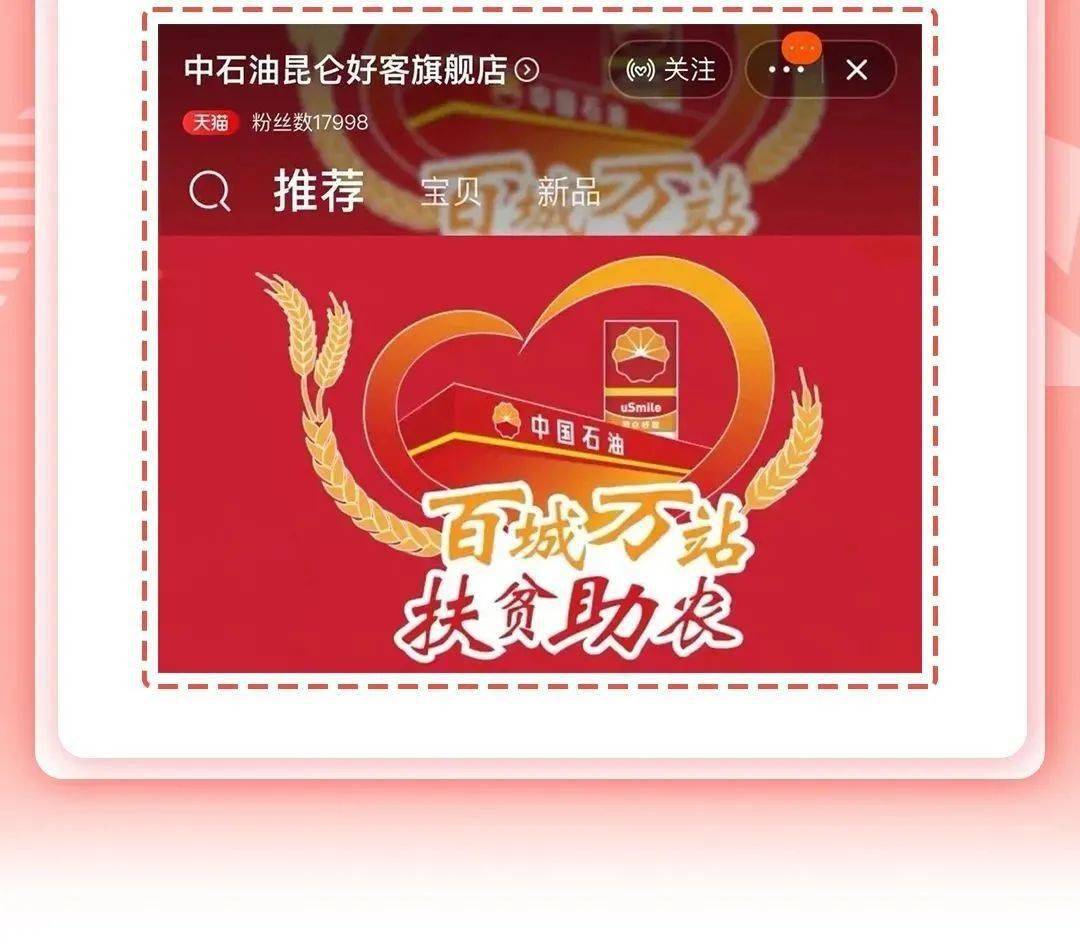 今日双色球开奖直播，揭秘幸运数字，共赴公益之旅