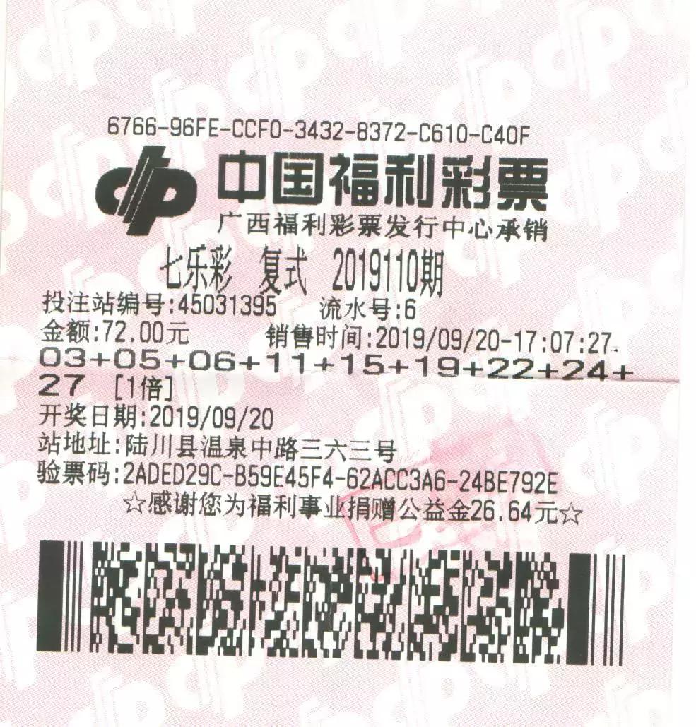 广西福彩快乐双彩，梦想与幸运的交汇点