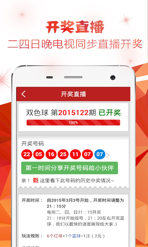 揭秘香港最准四肖中特选一，理性与智慧的结合香港最准四肖中特选一肖澳门